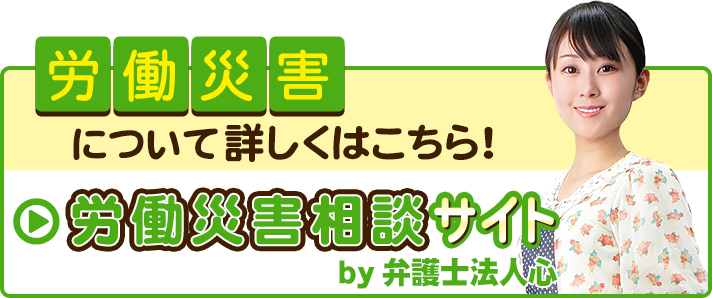 メンタル疾患の労災認定と企業責任 Q Aでみる新 認定基準 と企業の安全配慮義務 第一東京弁護士会労働法制委員会 本 通販 Amazon